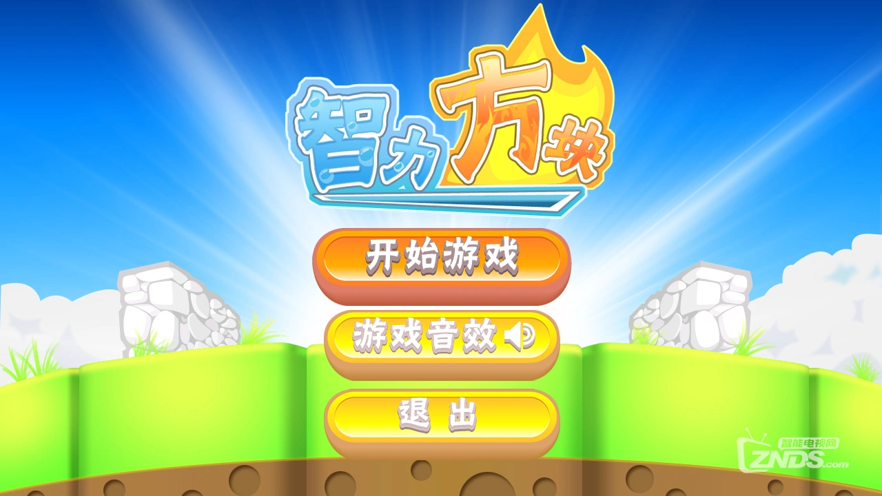的手游戏_94项手机游戏_手机游戏排行榜10