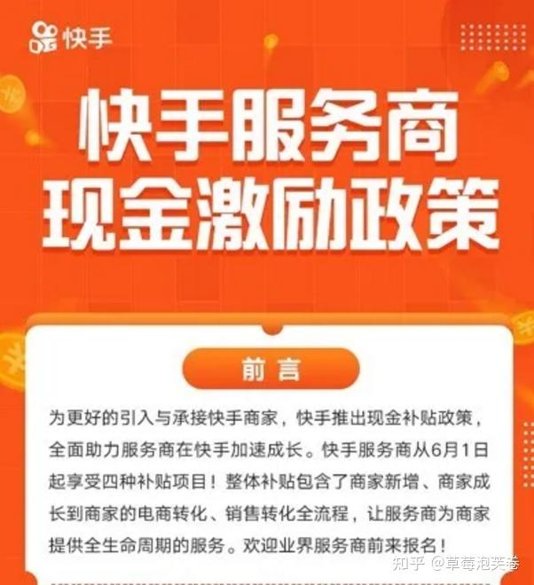 新手网店入驻哪个平台好_入驻网店新手平台好做吗知乎_适合新手开网店的平台