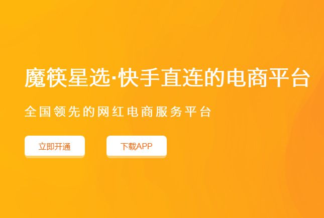 新手网店入驻哪个平台好_适合新手开网店的平台_入驻网店新手平台好做吗知乎