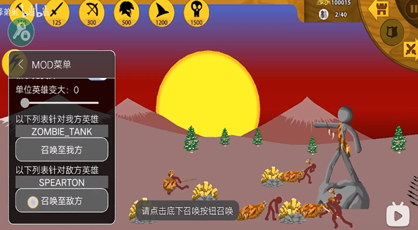 好玩的内置菜单游戏_单机破解版游戏内置菜单_单机内置菜单手机游戏