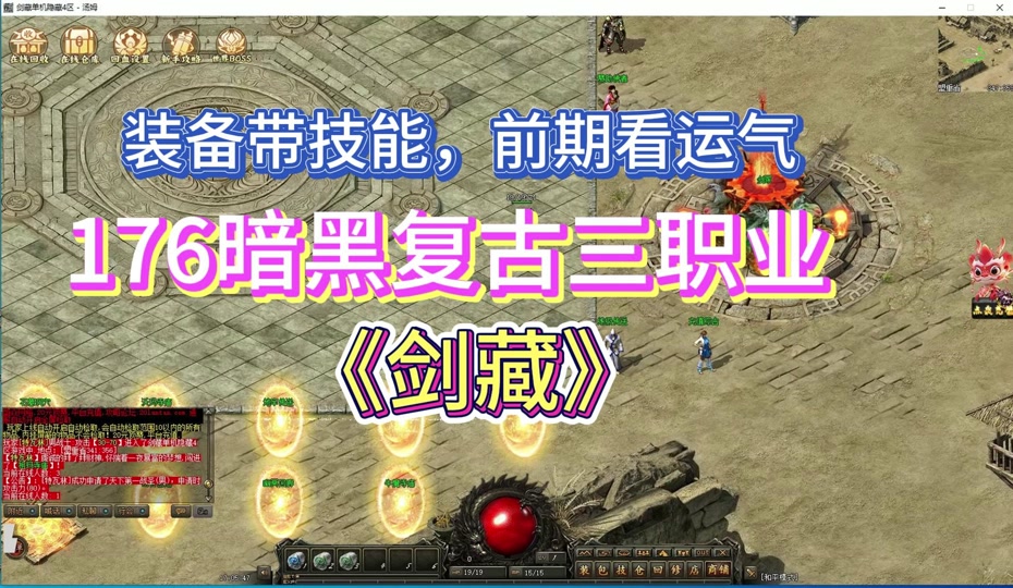 苹果暗黑单机游戏_ios暗黑类手机单机游戏_ios暗黑系列游戏