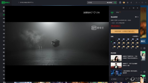 爱奇艺怎么看手机版的游戏-爱奇艺手机版游戏：畅享丰富多彩的游