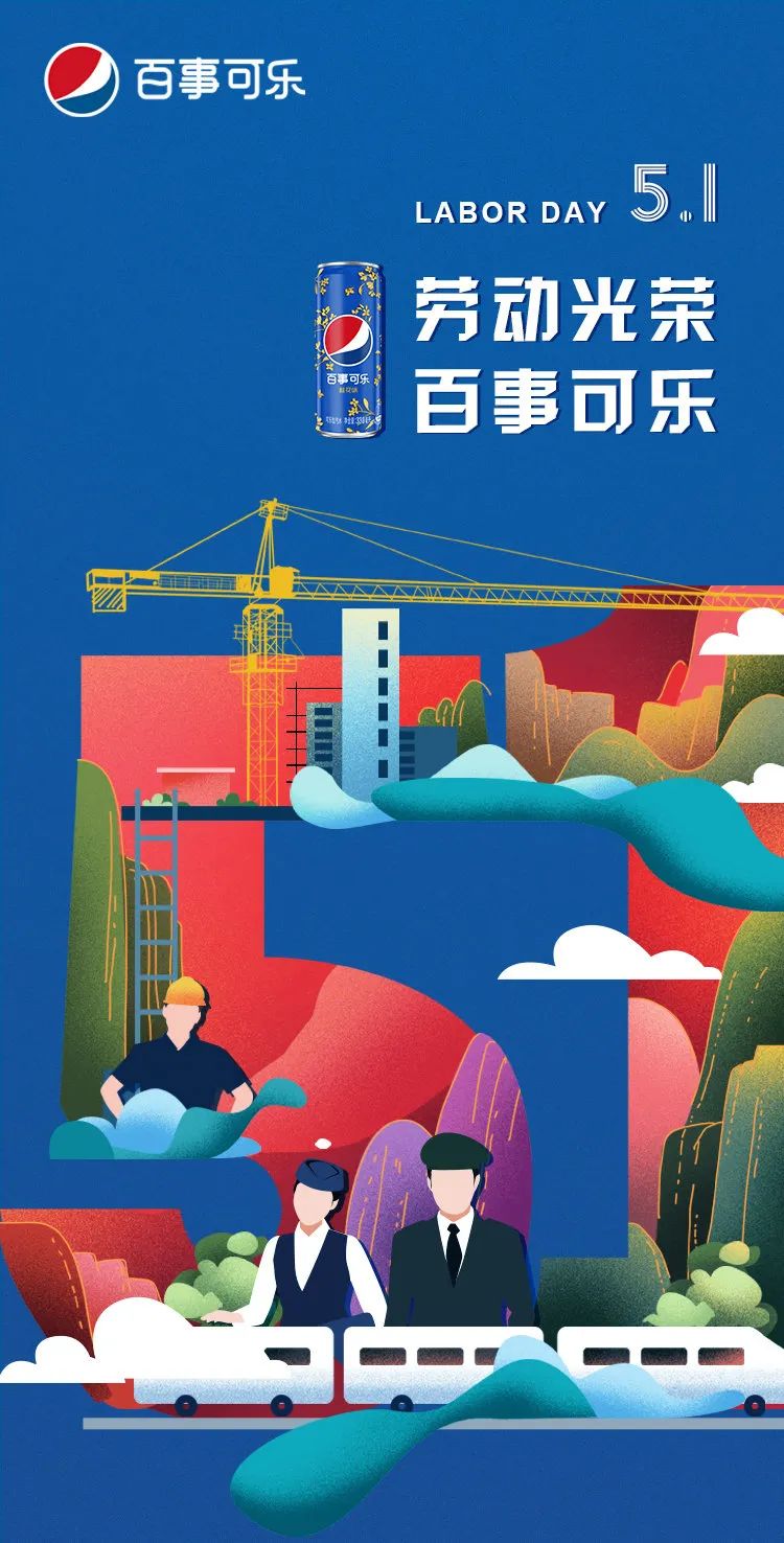 五月一日_五月一日_五月一日