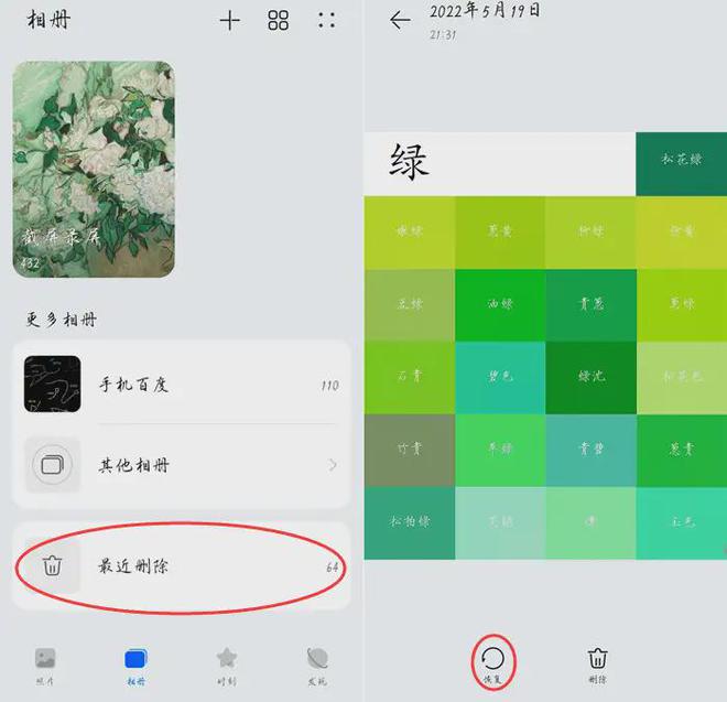 苹果电脑怎么删除照片-苹果电脑轻松删除照片：两种简便方法全解
