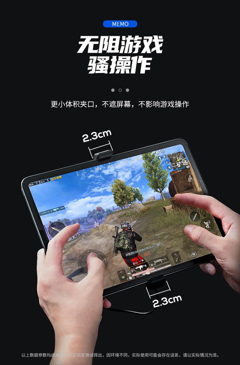 发热小的游戏手机_各大游戏手机测评发热准吗_发烧游戏app