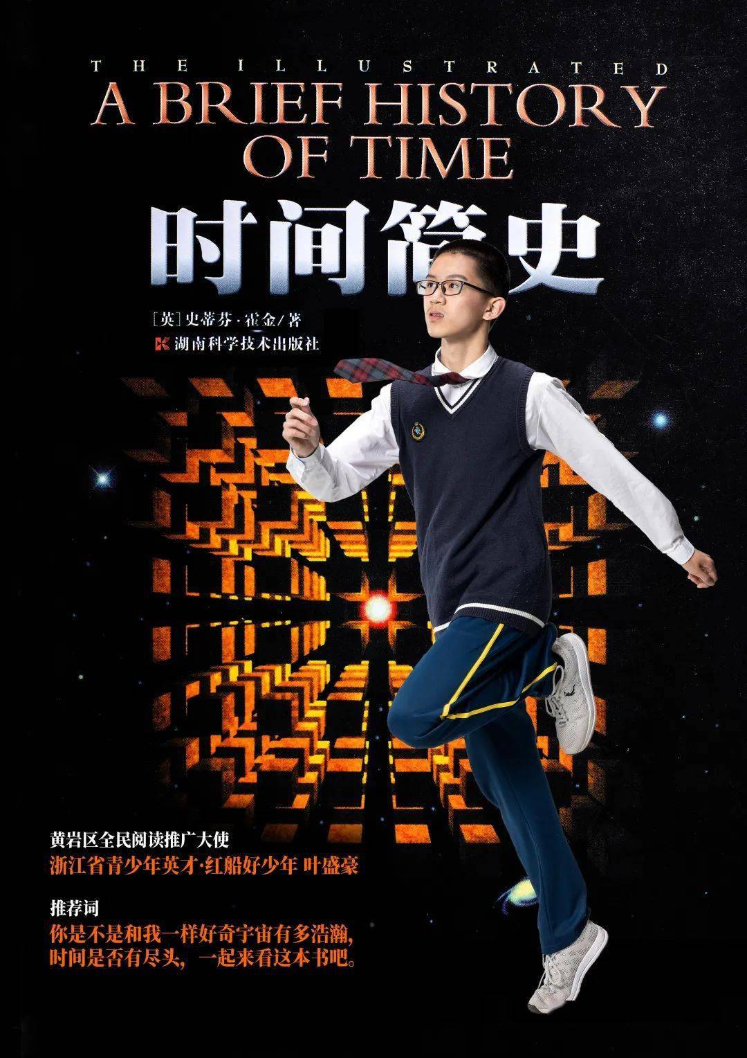 周刊少年magazine台柱_周刊少年magazine_周刊少年Magazine