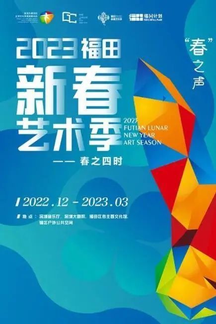福田保税区租房贵吗_福田贵史_福田由贵