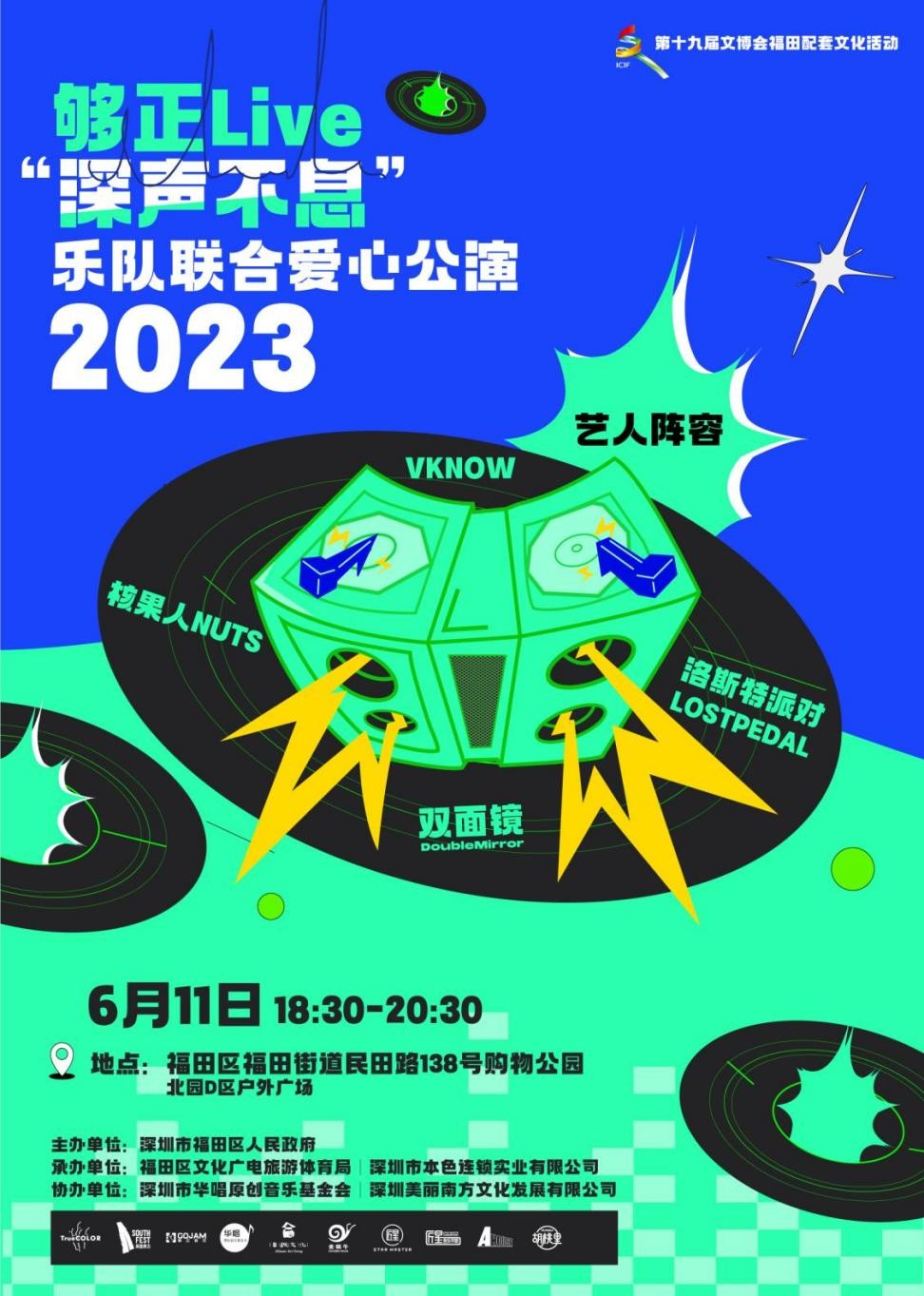 福田保税区租房贵吗_福田贵史_福田由贵