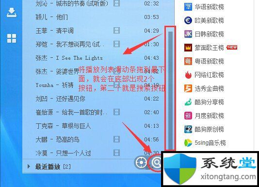 酷狗音乐直播下载app_下载酷狗直播2022最新版音乐_酷狗音乐直播下载安装
