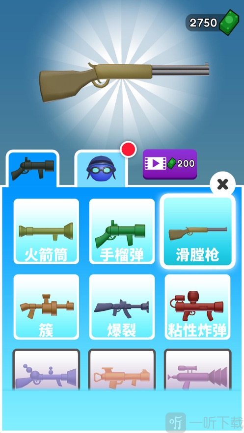 手机版大炮_大炮手机游戏_大炮手游戏机玩法