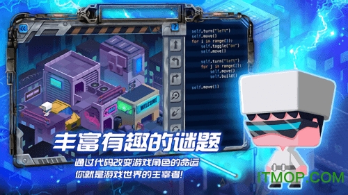 编程类手机游戏有哪些_编程游戏手机版有哪些_编程类手机游戏