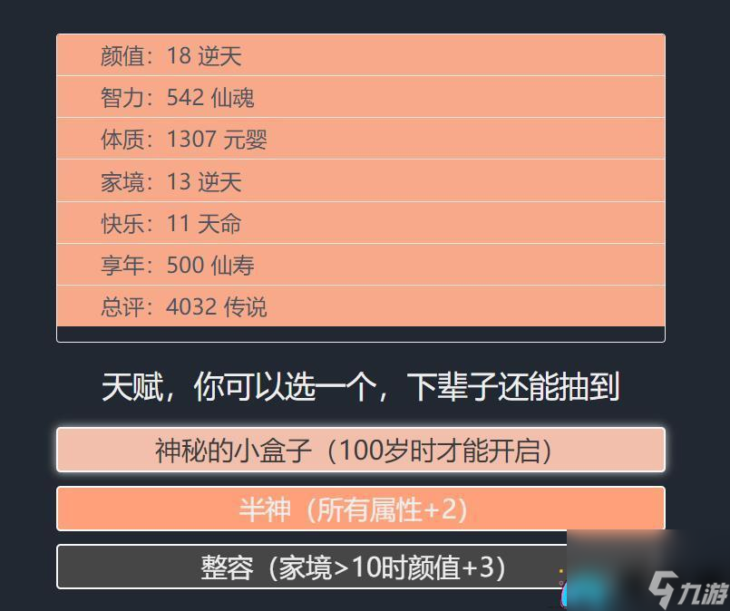 查看手机里有没有游戏软件_没有游戏软件的手机_手机里面没有游戏的人
