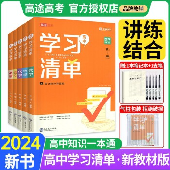 学科拟人_学科拟人cp文_学科拟人LOFTER