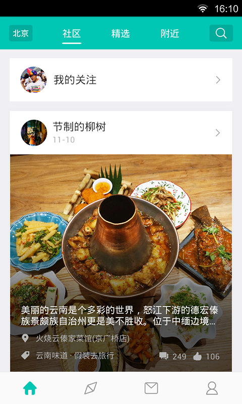淘宝网我喜欢_淘宝网淘我喜欢_淘喜欢我的淘宝
