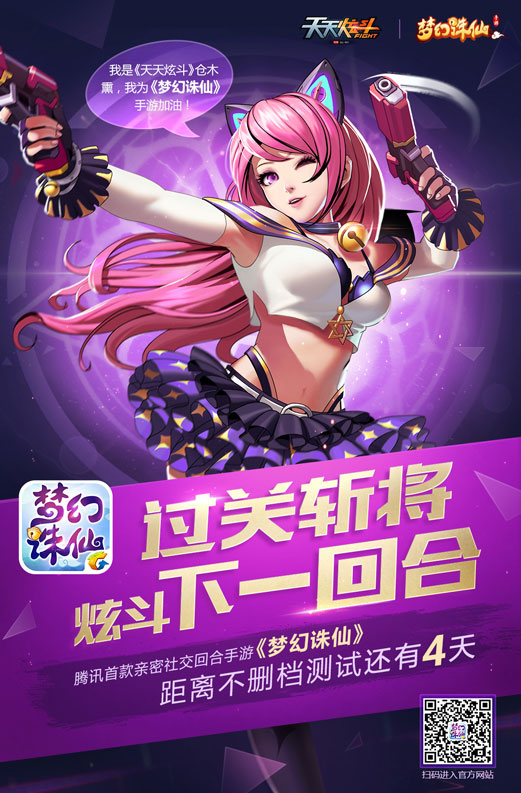 1腾讯游戏手机游戏_腾讯玩游戏的手机_腾讯手机游戏平台叫什么