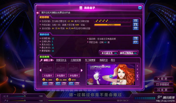 1腾讯游戏手机游戏_腾讯手机游戏平台叫什么_腾讯玩游戏的手机