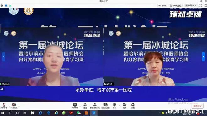 短片论坛网上下载_短片论坛网上怎么下载_八度网上论坛短片