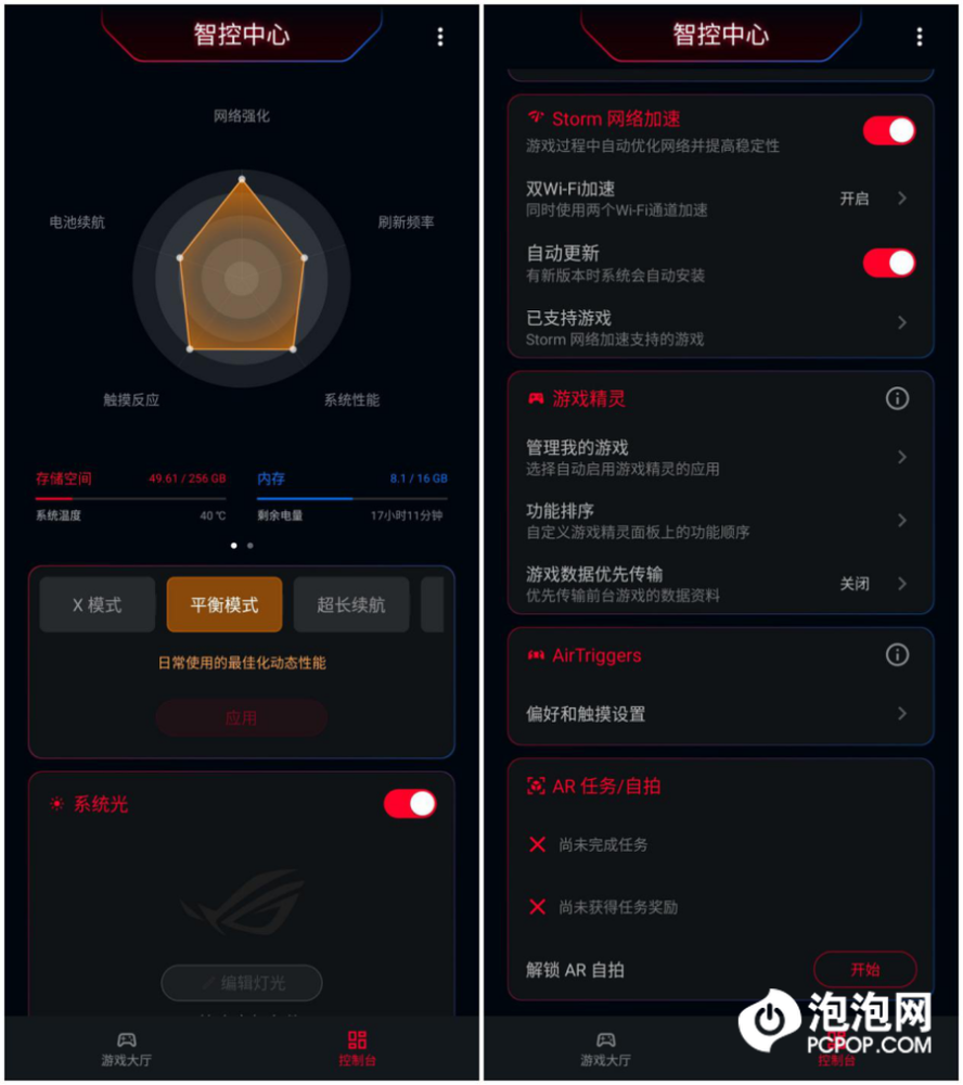 内存卡玩带手机游戏能用吗_带内存卡的手机怎么玩游戏_内存卡能玩游戏吗