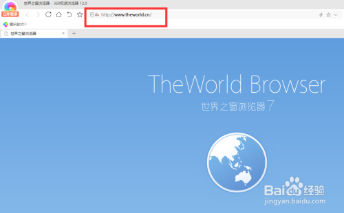 世界之窗浏览器安装_世界之窗浏览器官方下载_世界之窗手机浏览器下载