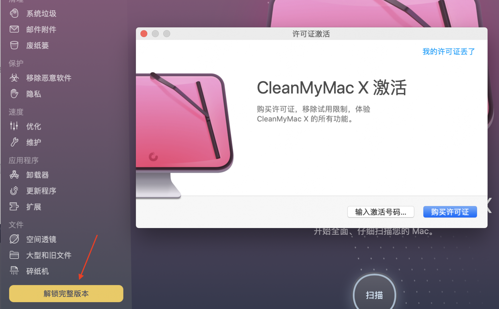 打游戏手机自动断网怎么办_自动断网app_断网玩的手机游戏