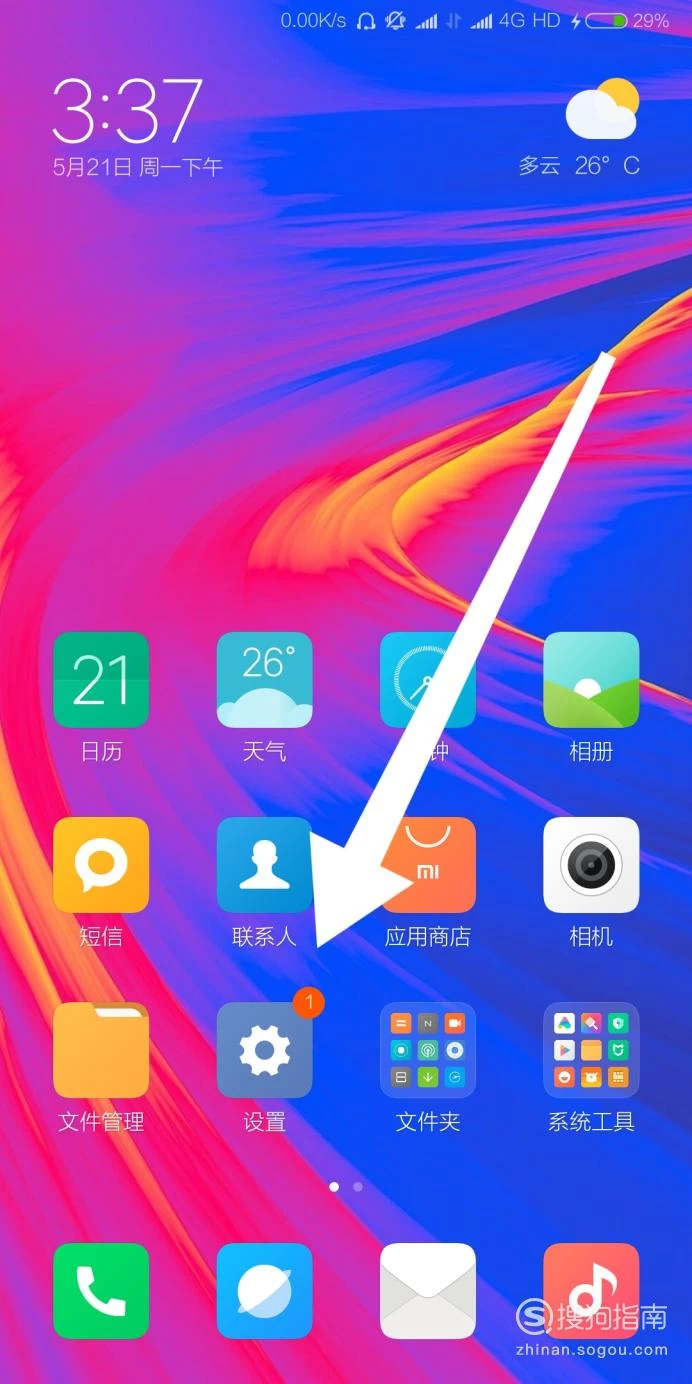 自动断网app_打游戏手机自动断网怎么办_断网玩的手机游戏