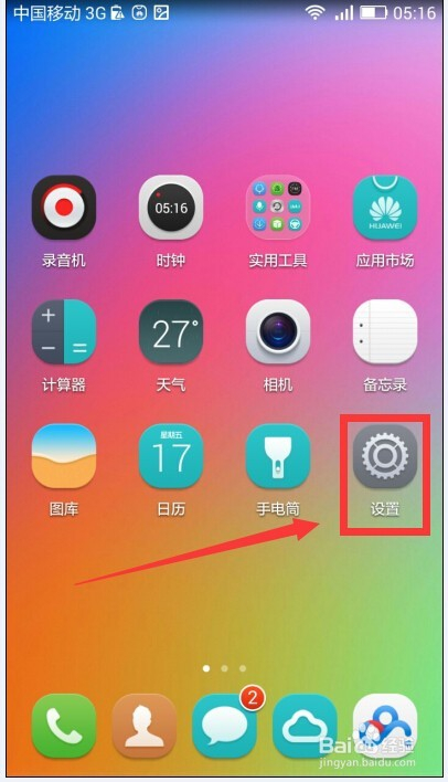 打游戏手机自动断网怎么办_断网玩的手机游戏_自动断网app
