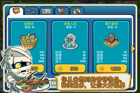 疯狂城堡手机游戏_疯狂城堡下载安装_疯狂城堡疯狂城堡