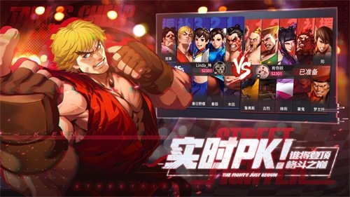 春丽传_春丽传_春丽传