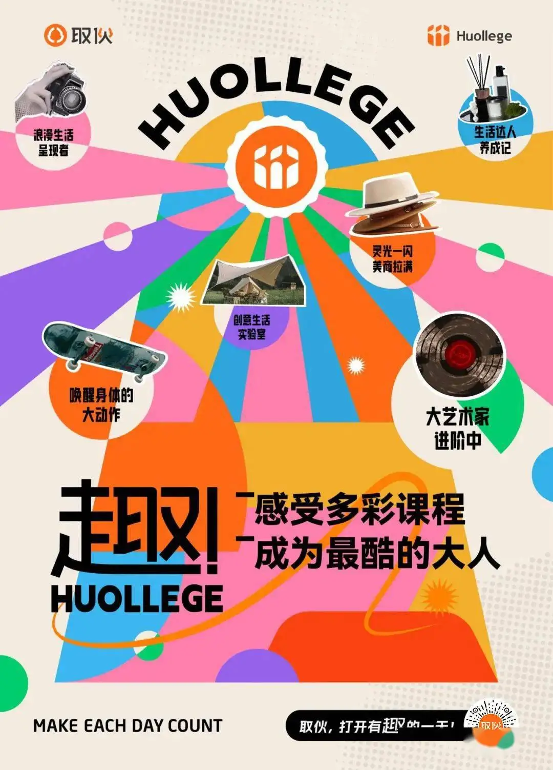 奇葩大冒险下载安装_大脑的奇葩手机游戏下载_脑洞大开的奇葩游戏