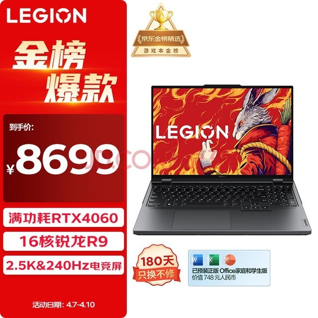 功能手机游戏天煞_reno手机游戏功能_功能手机游戏跳出塔