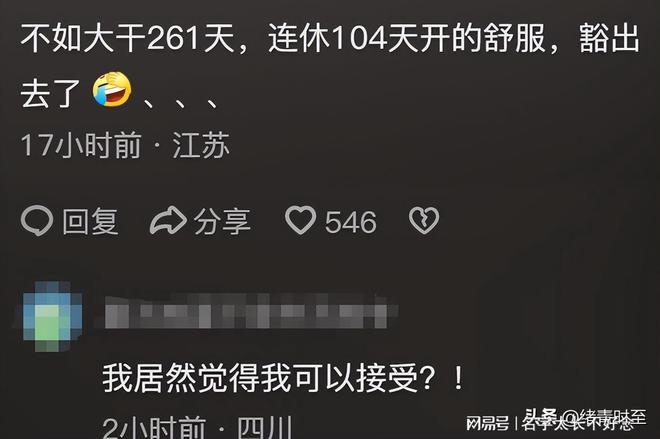 23年五一节假日放假时间_五一放假节假时间年假怎么算_五一放假截止时间