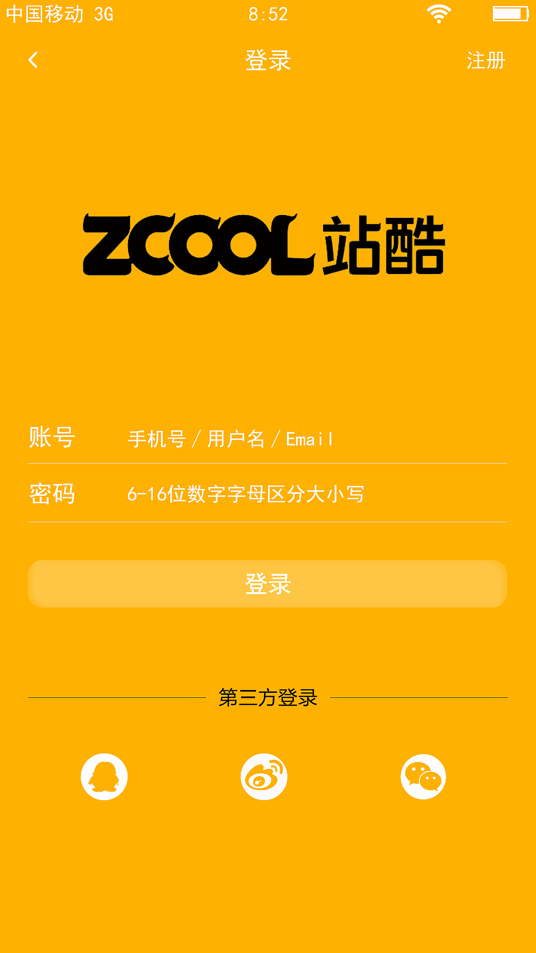 设置手机游戏使用时间_WDS设置手机游戏_设置手机游戏时间锁