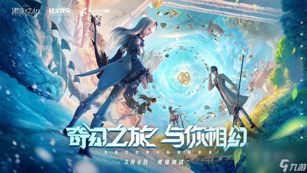 飞越仙境游戏安卓_飞越仙境下载安装_飞越仙境游戏下载手机版