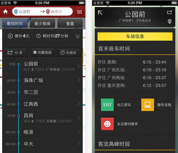地铁站游戏下载手机版本-经营地铁站，挑战与成就并存的手机游戏