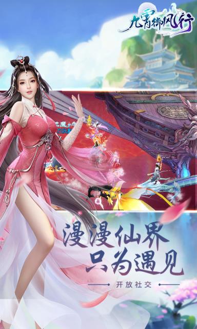 穿越古风世界：探索古风经营手机游戏的独特魅力与关键点
