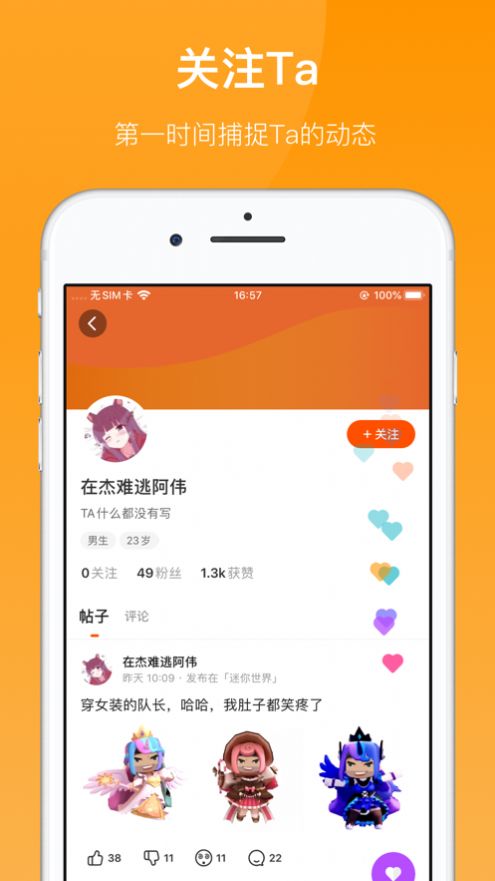 打装备游戏推荐手机_装备推荐打手机游戏_推荐一款手游打装备的