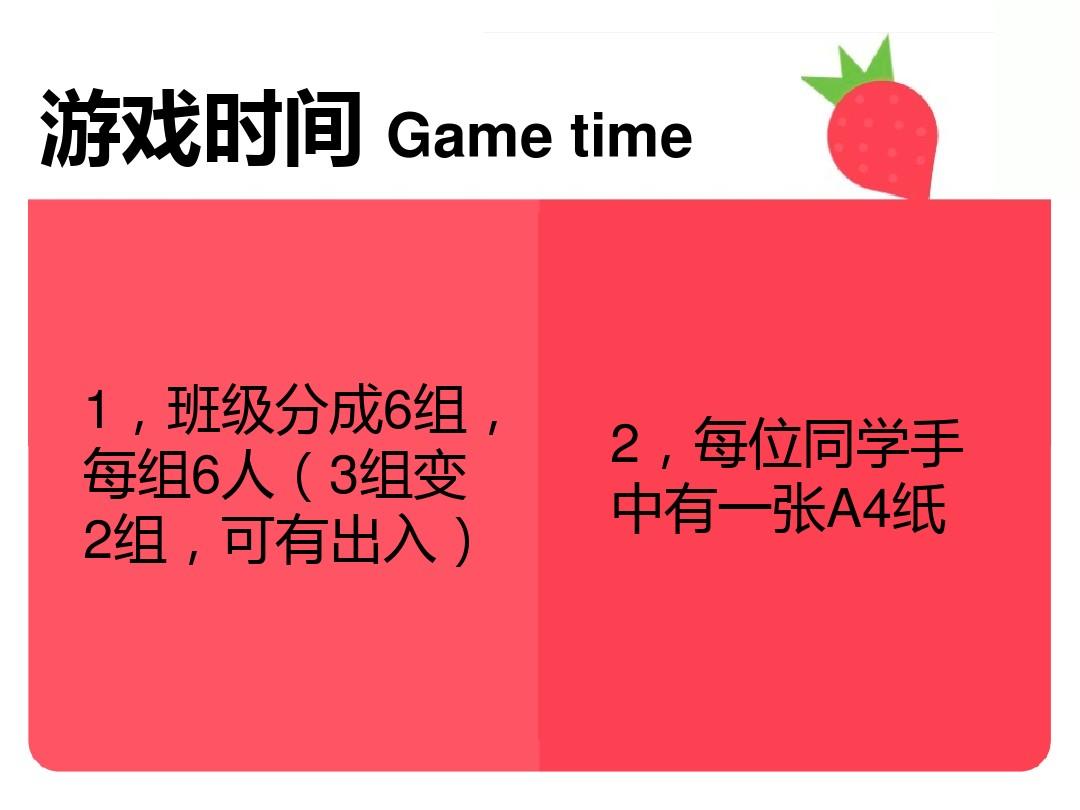 高一学生怎么打手机游戏_高一打手机游戏学生会怎么样_高一学生玩手机