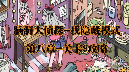 灵域第4季免费观看_名侦探柯南947免费观看_大侦探第八季免费观看高清版下载