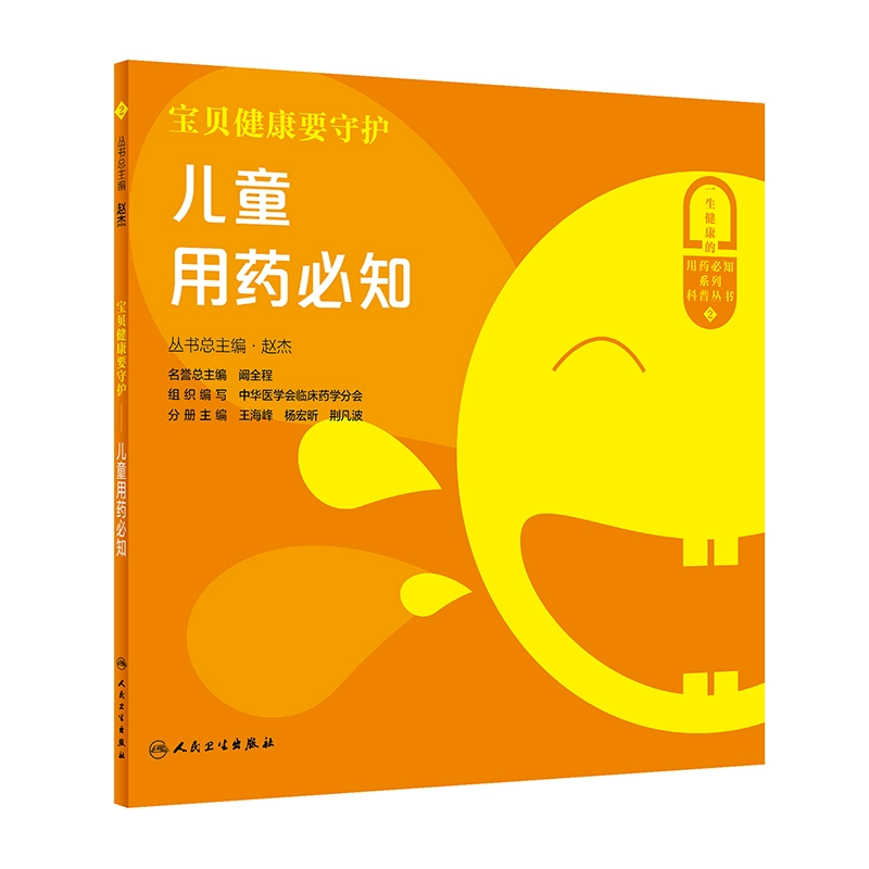 发烧时玩手机温度可以上升吗_盯着手机玩游戏会发烧_发烧了玩手机有影响吗