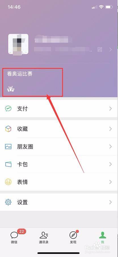微信记录状态历史能查到吗_微信状态历史记录在哪里_微信状态历史