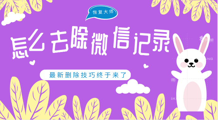 微信记录状态历史能查到吗_微信状态历史记录在哪里_微信状态历史