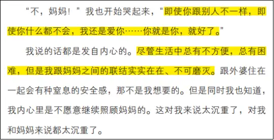 音调符号怎么拼出来_音调符号_音调符号