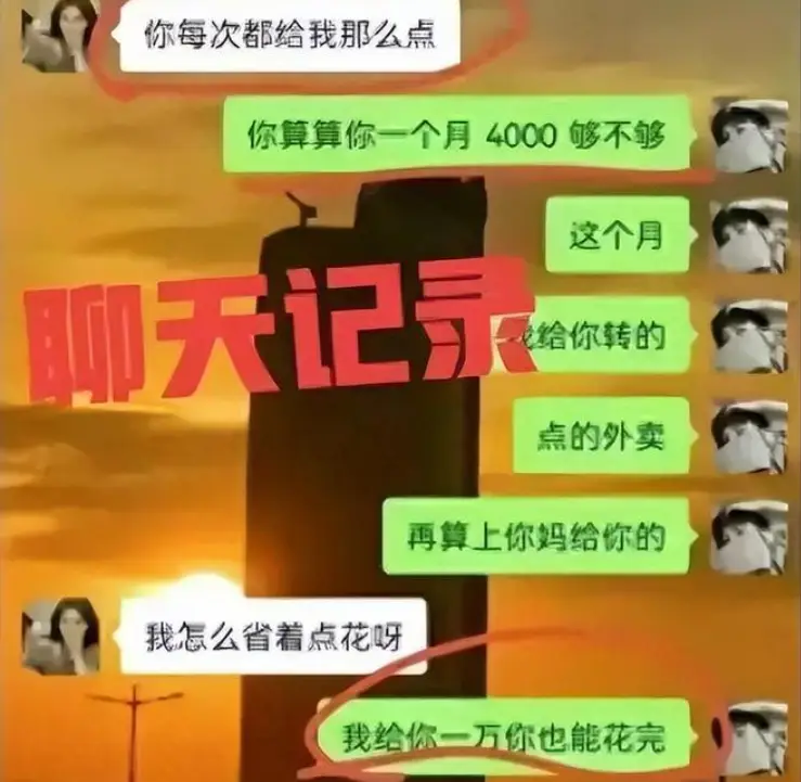 找出轨证据的手机游戏_出轨找证据的游戏_出轨证据手机游戏