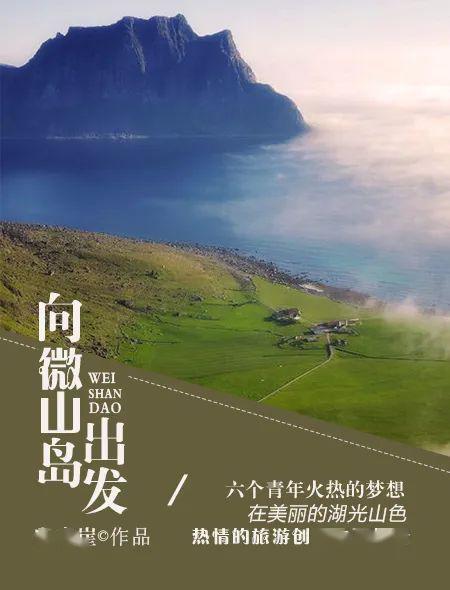 外崎友亮的不当发言_外崎友亮_外崎友亮发表智障言论