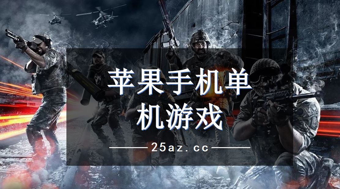 手机游戏乱舞三国_手机游戏乱码怎么解决_lua 手机游戏