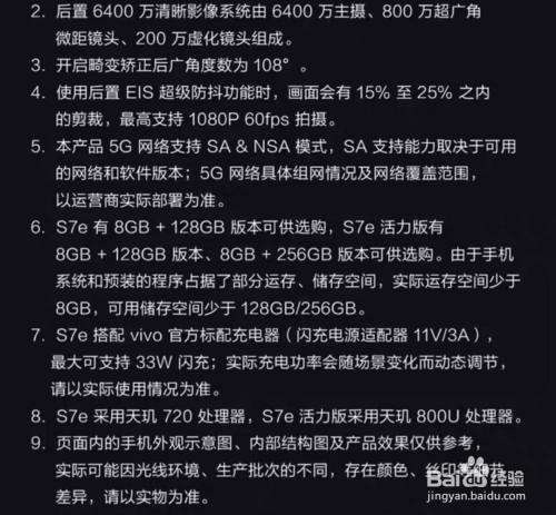 3千买个什么手机打游戏好_想买个手机玩游戏推荐_买打手机好游戏的平台