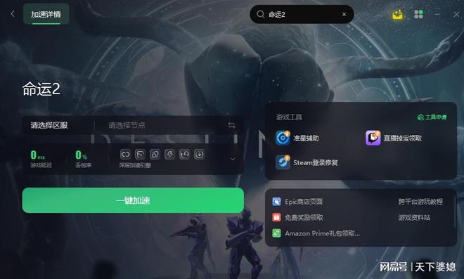 ios手机怎么直播游戏_直播手机游戏的软件_直播手机游戏需要什么软件