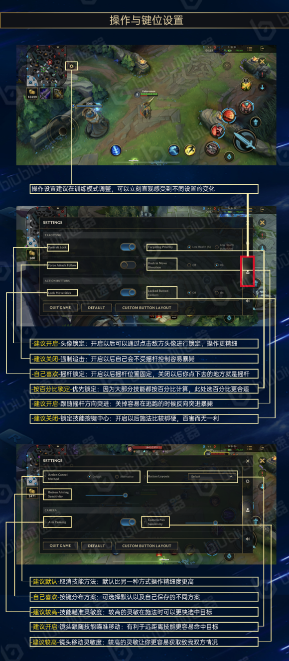 手机游戏背叛_背几个手机游戏_手机背景游戏