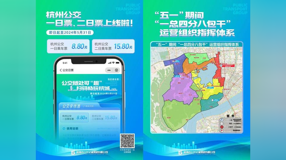 公交车手游下载_2021公交车游戏全车解锁版_公交车游戏手机版介绍一下