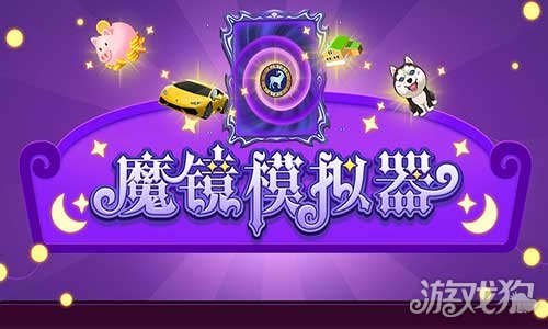 在线手机游戏立即玩_h手机在线游戏_在线手机游戏机模拟器